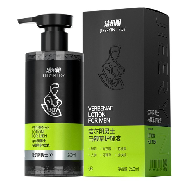 洁尔阴男士私处洗护私处清洗液260ml