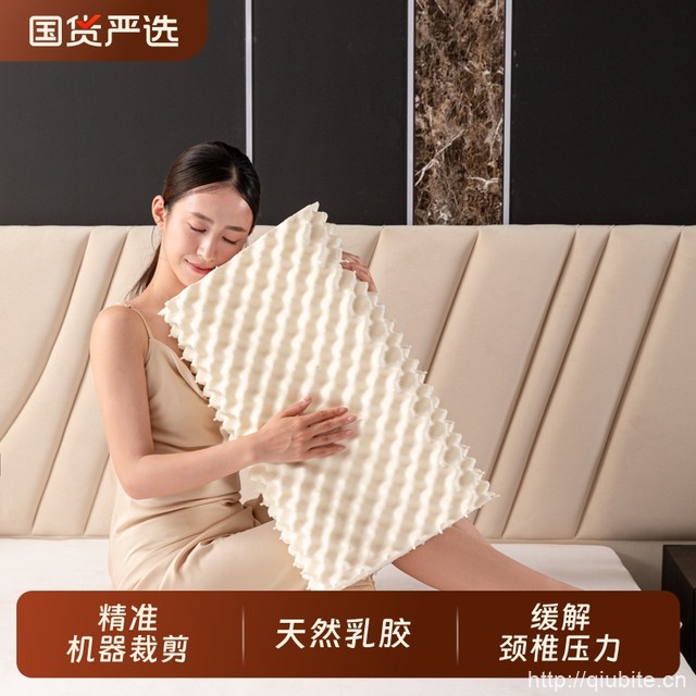 泰国天然乳胶枕头