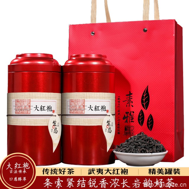 武夷大红袍精美铁罐 200g