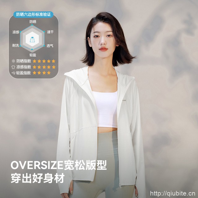 伯希和 女士长款防晒衣升级款