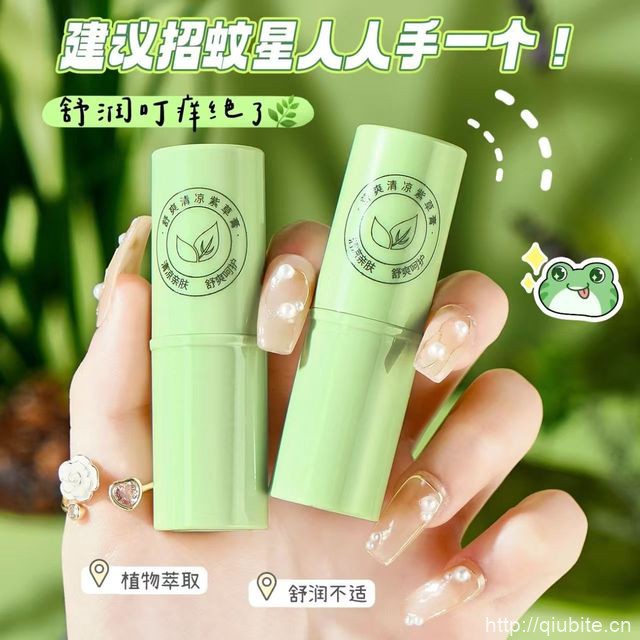 紫草膏3支装