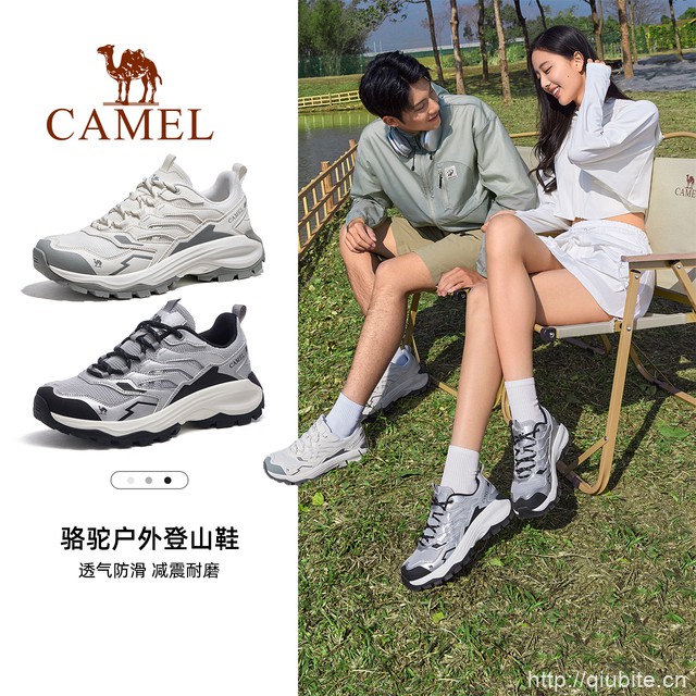 骆驼昆仑山登山鞋男女户外徒步鞋