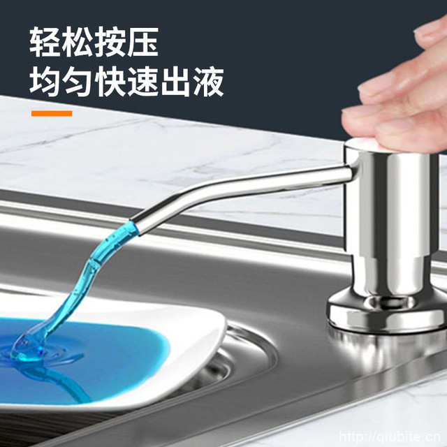 雷洛通用厨房洗洁精按压器