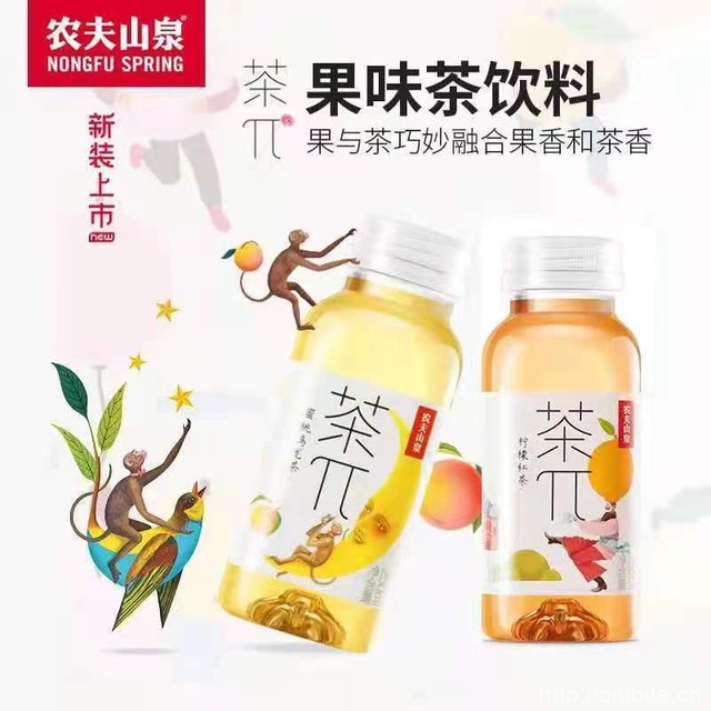 【茶π】果汁茶饮料250mlx12瓶