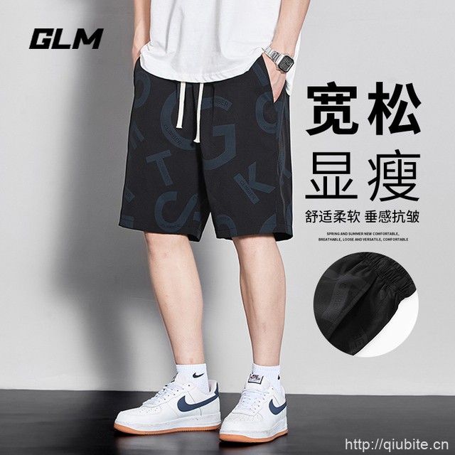 拍2件！森马.男款宽松显瘦时尚短裤