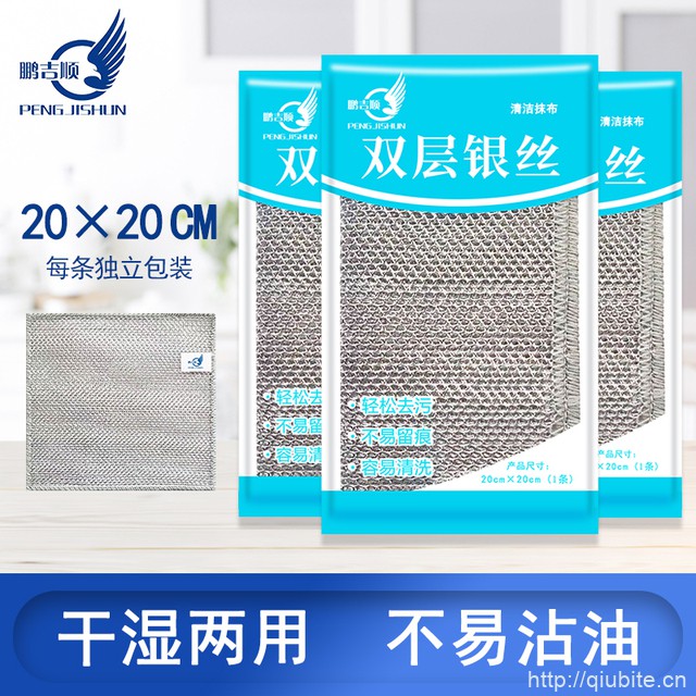 银丝清洁抹布10条装