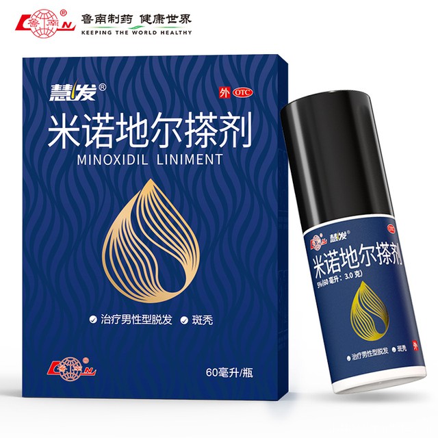 鲁南米诺地尔搽剂 5%*60ml x 3盒