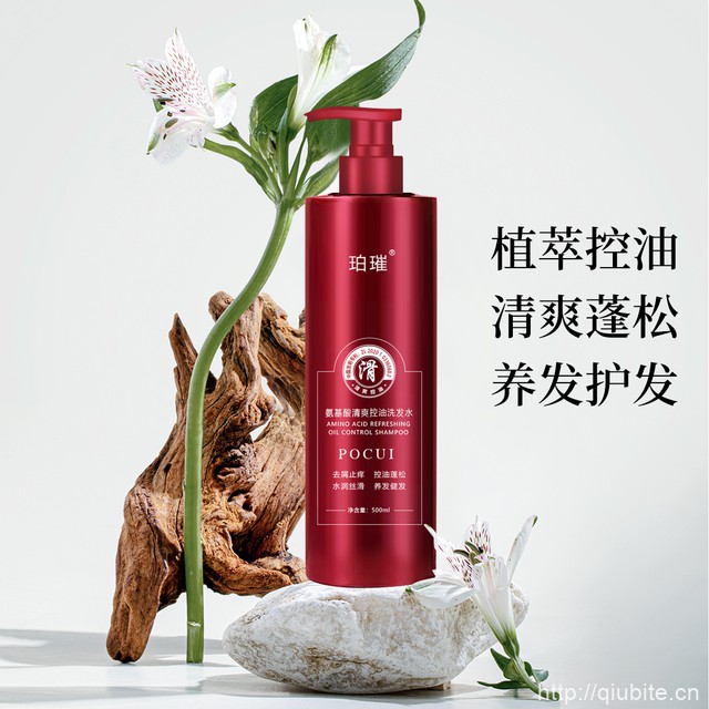 【珀璀】氨基酸洗沐套装500ml*2瓶
