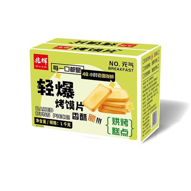 【兆辉】多口味烤香馍片2斤装独立包装