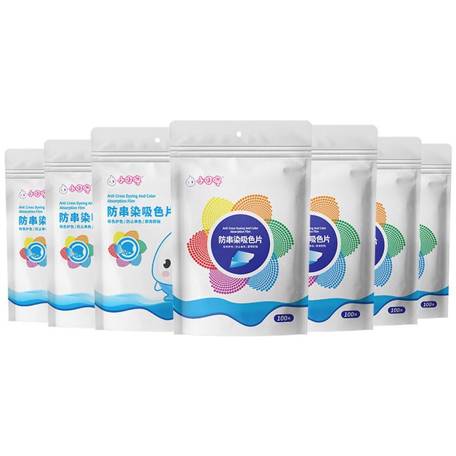 小叮咚防串色洗衣片护色混洗神器
