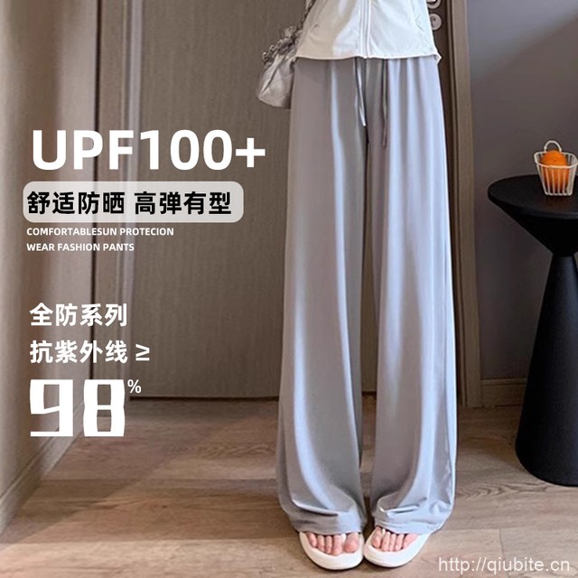 阿仕顿2025新款女轻薄透气冰感防晒休闲裤