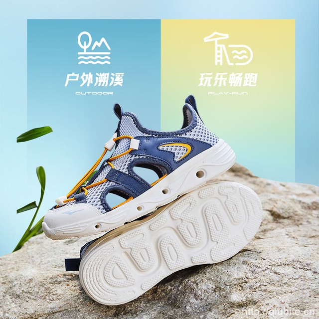 征途|鸿星尔克童鞋男童运动夏季儿童包头凉鞋