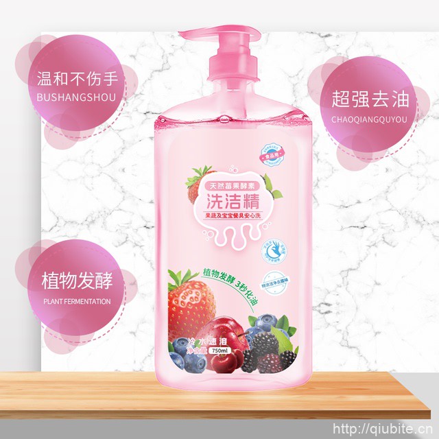 【贵族澈太太】果蔬酵素果蔬净750ml*2