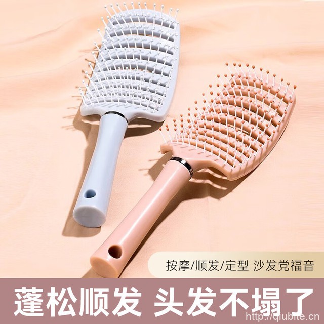 欢乐狐排骨梳镂空大弯梳两个