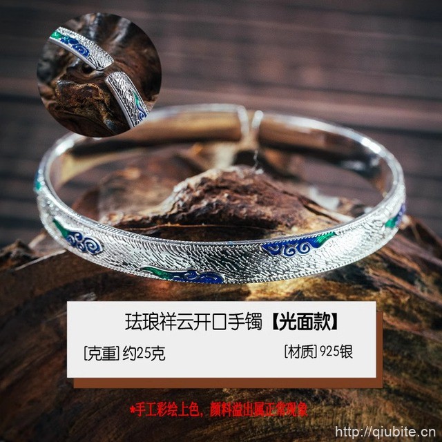 富梵尼-925纯银手镯25g礼盒+证书