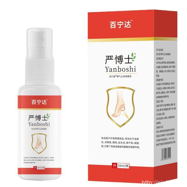 百宁达严博士脚气止痒保健液30ml