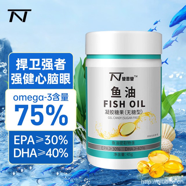 【替恩替】鱼油软胶囊60粒