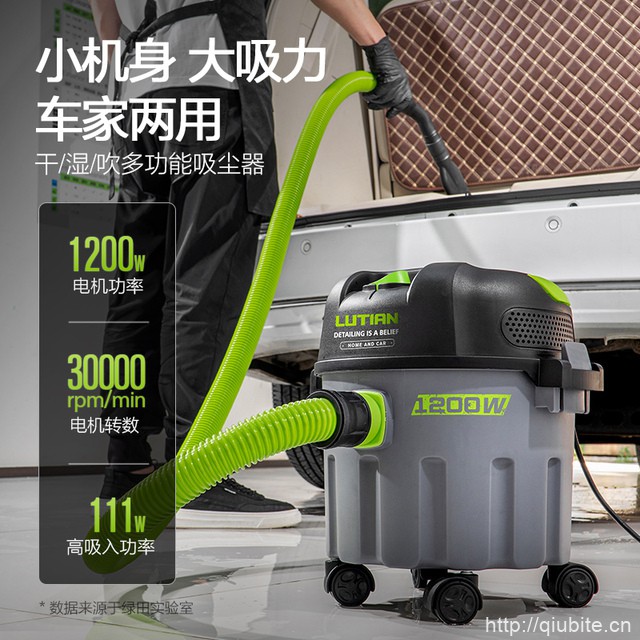 绿田吸尘器家用大吸力小型强力大功率