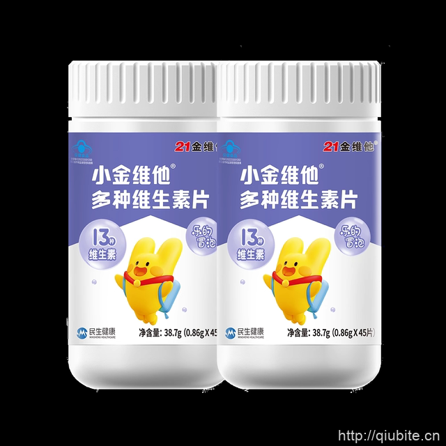 21金维他儿童青少年多种维生素片45片
