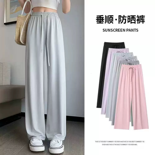 Fashion trends冰丝阔腿裤女夏季高腰凉凉防晒裤