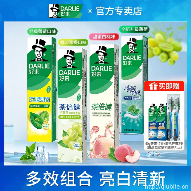 好来黑人双效清新牙膏6支装 （880g）