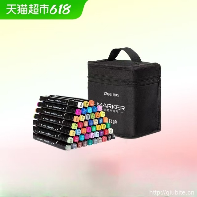 【得力】油性马克笔双头色彩鲜艳24色