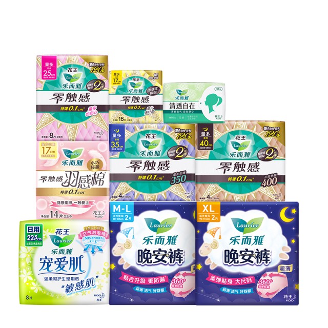 花王乐而雅卫生巾组合