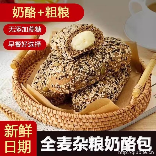瑞幸同款|杂粮奶酪包10个