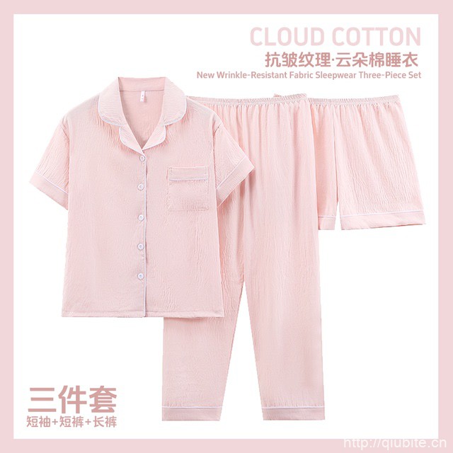 【云朵棉】家居服三件套