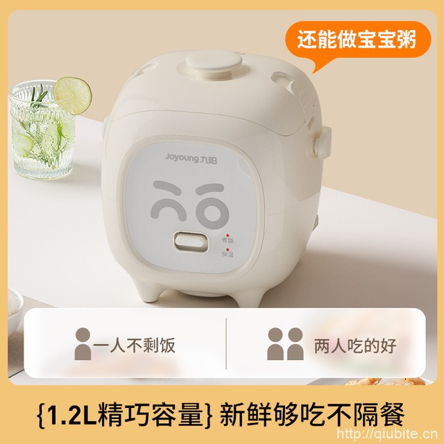 九阳2025新款迷你电饭煲
