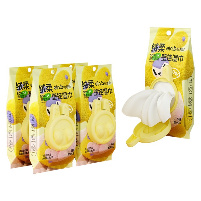 怡恩贝【壁挂式湿巾】80抽*5包