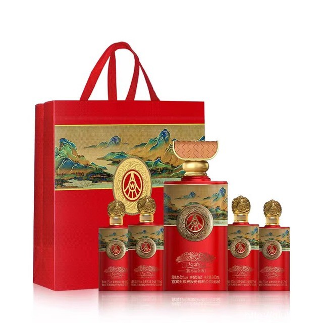 五粮液出品天下酒仓大好河山52度白酒500ml+125mlx4