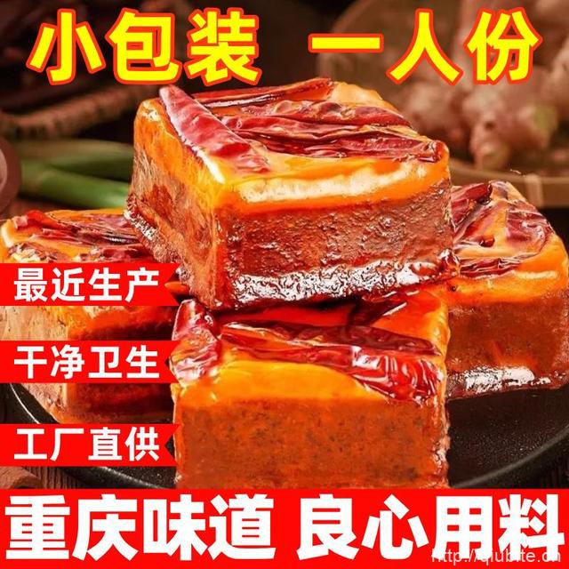 桥头渝厨小府火锅底料50g
