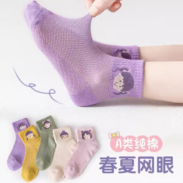 【5双】周六六夏季薄款儿童袜子