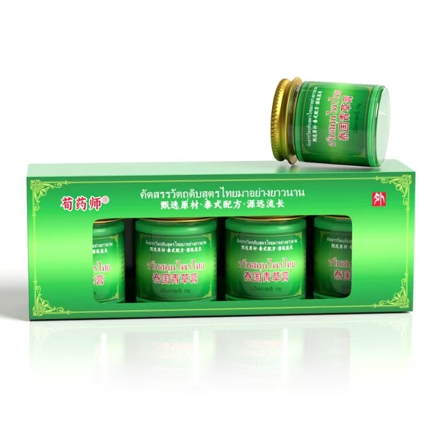 【济林堂】瘙痒外用抑菌乳膏15gX4盒
