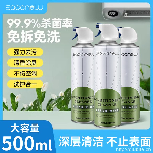 【criove】免洗杀菌空调清洗剂500ml