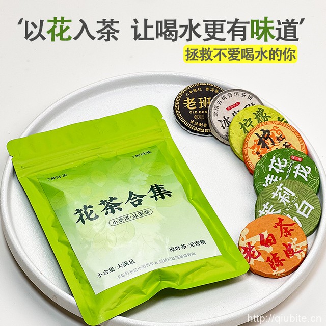 张一闽云南普洱茶叶礼盒7包