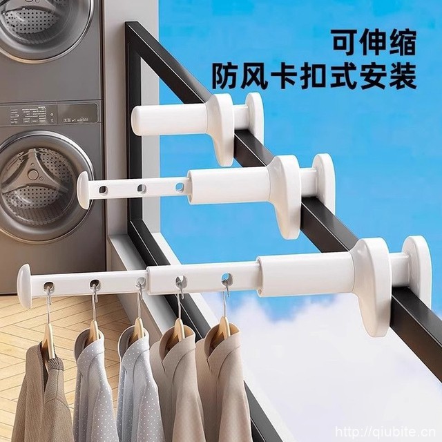 多功能可伸缩折叠便携晒衣架