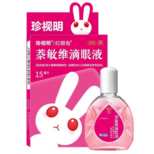 珍视明萘敏维滴眼液缓解视疲劳