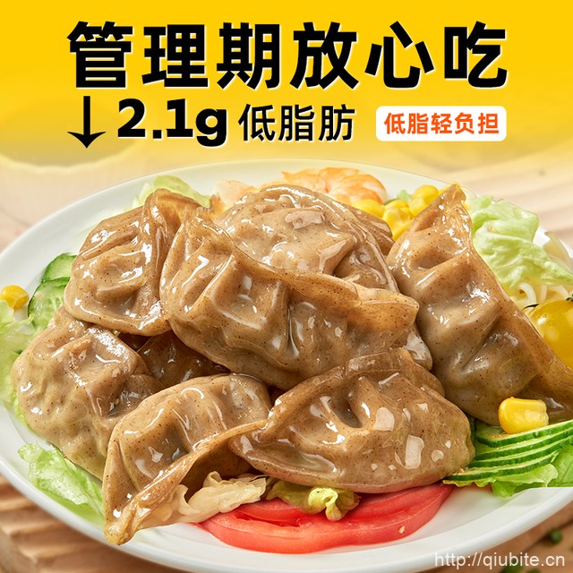 食者道魔芋燕麦鸡胸肉饺250g*2袋