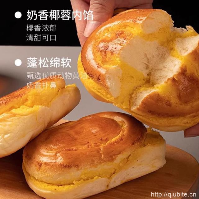 任选10件明祖红豆面包手撕椰蓉75g*10个