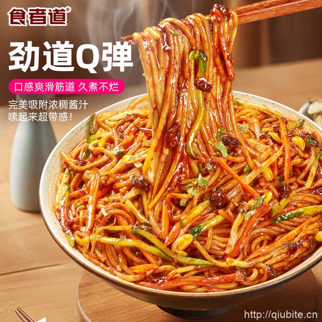 食者道香辣炸酱面/拌面任选【4袋*211g】