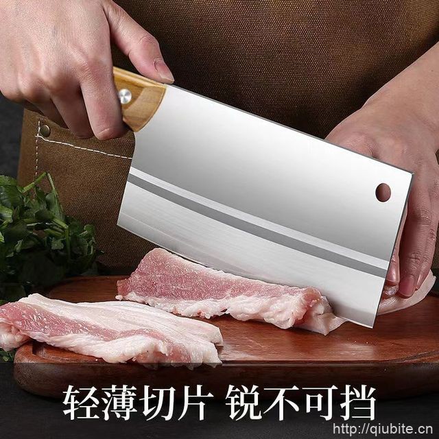 厨房家用菜刀不锈钢切片刀