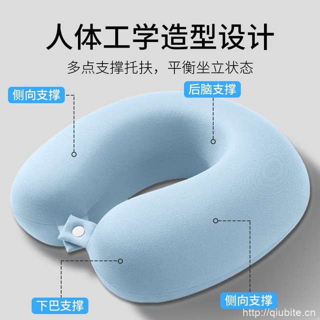 记忆棉u型枕飞机护颈枕