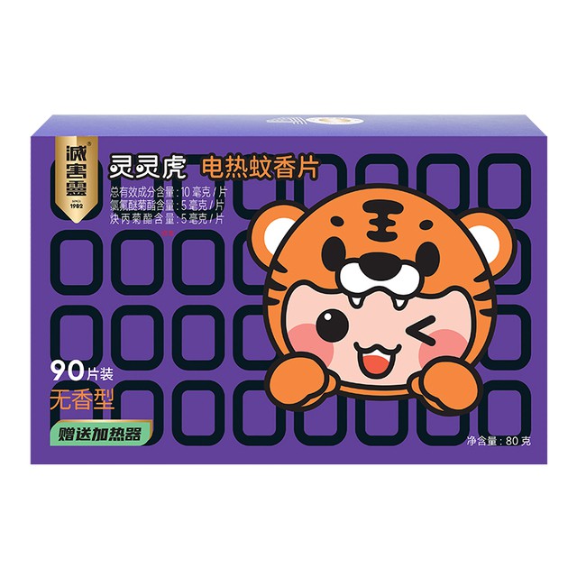 灭害灵电热蚊香片90片无味蚊香器