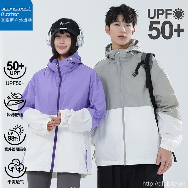 【真维斯】户外运动山系防晒衣UPF50+防晒服