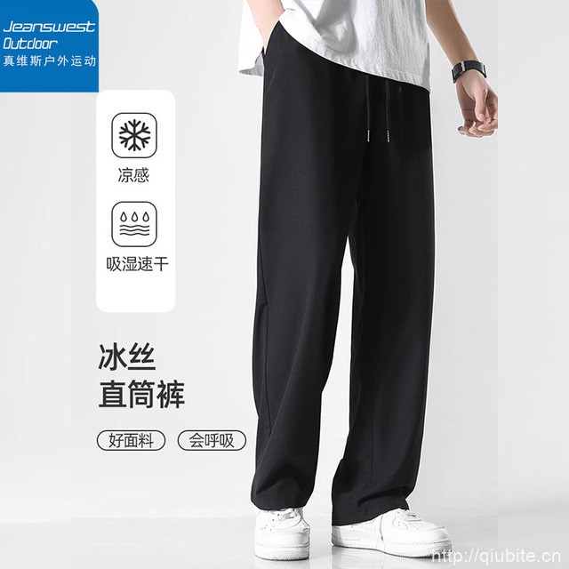 【真维斯】户外运动冰丝速干直筒裤
