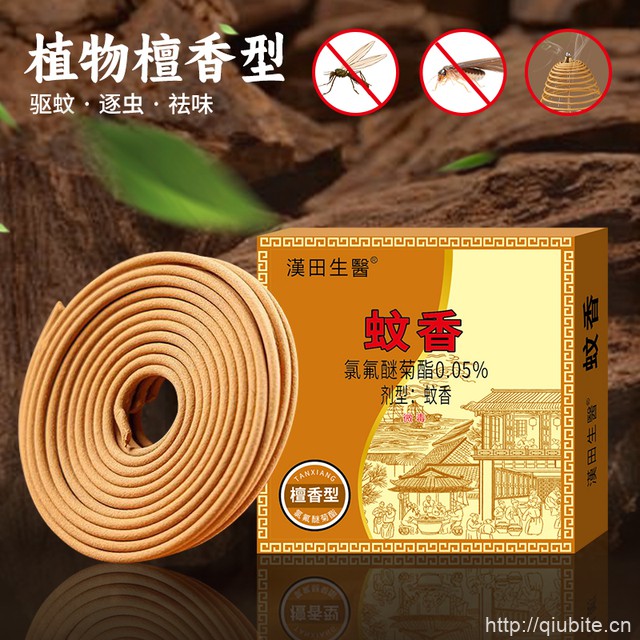 【泽远家居专营店】檀香型驱蚊香3盒