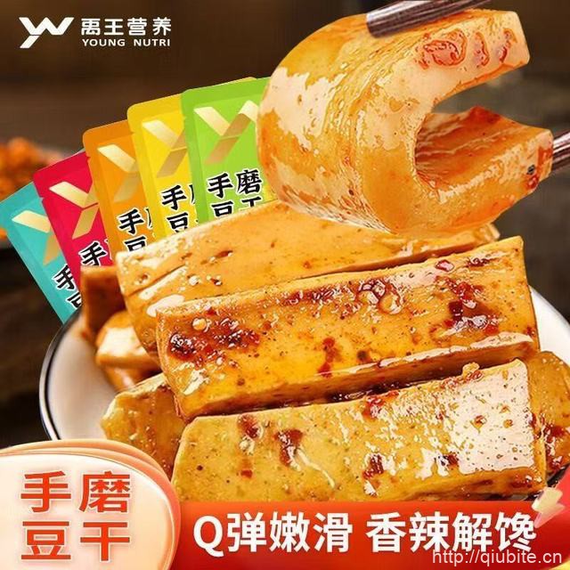 禹王集味郎解馋小吃零食手磨豆干【2斤】