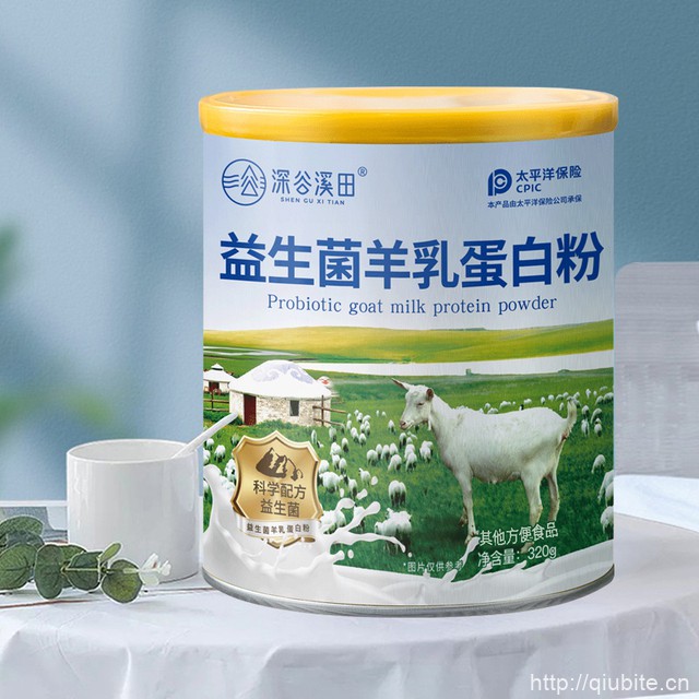 深谷溪田羊奶粉1罐320g